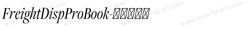 FreightDispProBook字体转换