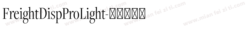 FreightDispProLight字体转换