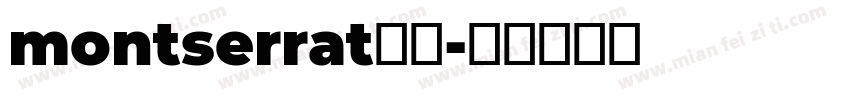 montserrat字体字体转换