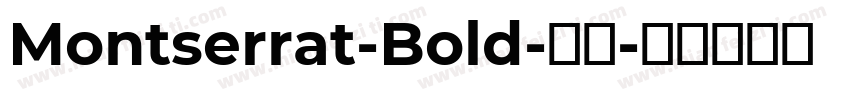 Montserrat-Bold-月败字体转换