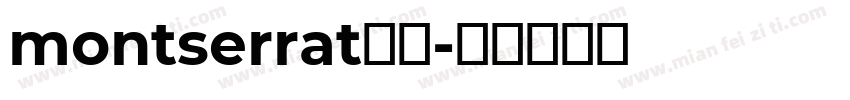 montserrat字体字体转换
