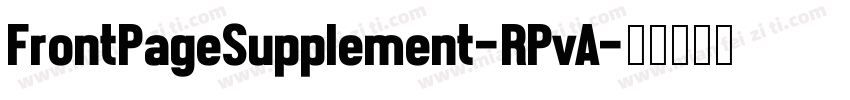 FrontPageSupplement-RPvA字体转换