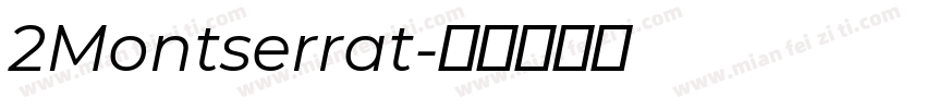 2Montserrat字体转换