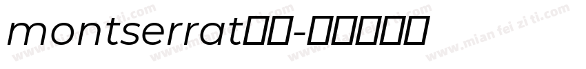 montserrat字体字体转换