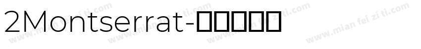 2Montserrat字体转换