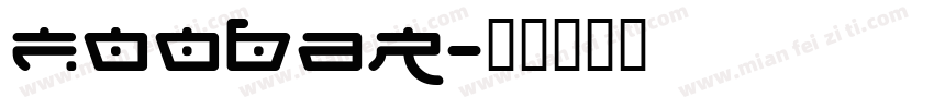 Foobar字体转换