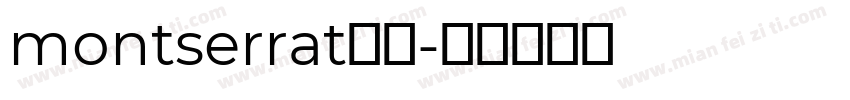 montserrat字体字体转换