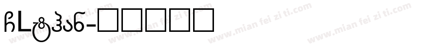GLthan字体转换