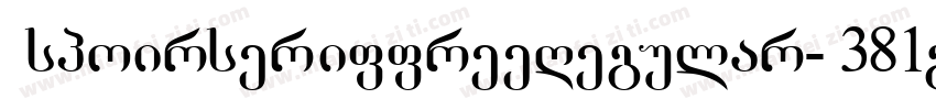 EspoirseriffreeRegular-L381g字体转换