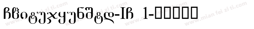 GHitujyunStd-ICAM1字体转换