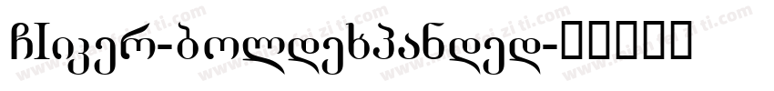 GIiker-boldexpanded字体转换