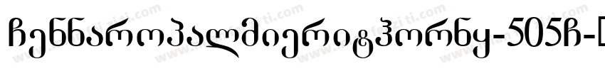 Gennaropalmierithorny-505G字体转换