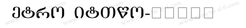 MetroLitTwo字体转换