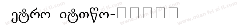 MetroLitTwo字体转换