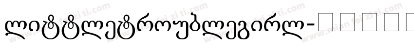 littletroublegirl字体转换