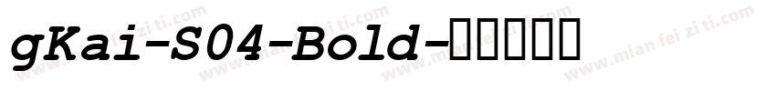gKai-S04-Bold字体转换