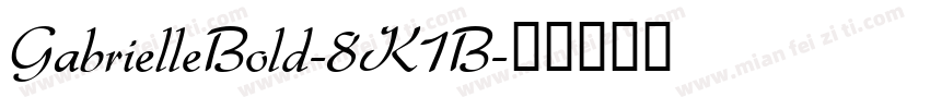 GabrielleBold-8K1B字体转换