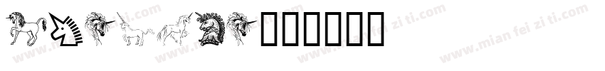 gailvji字体转换