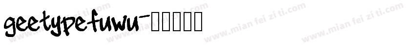 geetypefuwu字体转换