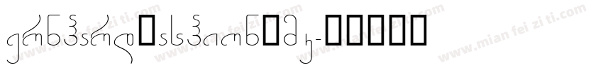 BernhardFashionHmk字体转换