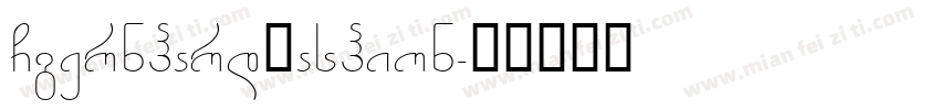 CgBernhardFashion字体转换