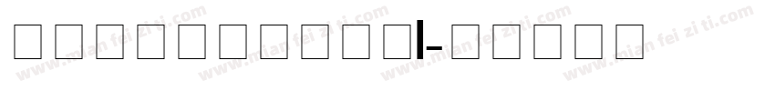 GeoKolkheti字体转换