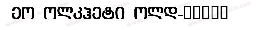 GeoKolkhetiBold字体转换