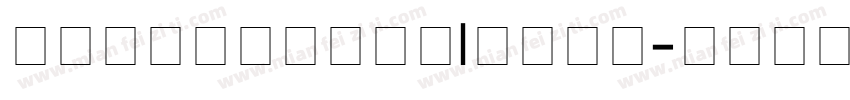 GeoKolkhetiBold字体转换