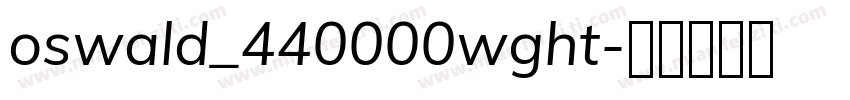 oswald_440000wght字体转换