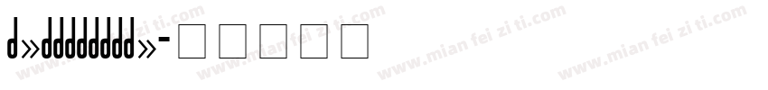 GEODUMBADZE字体转换