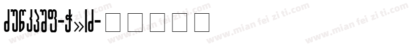 Georgia-zEPX字体转换