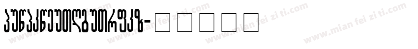 geogrotesquesharp字体转换