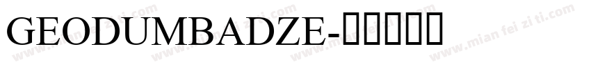 GEODUMBADZE字体转换