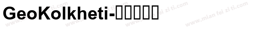 GeoKolkheti字体转换