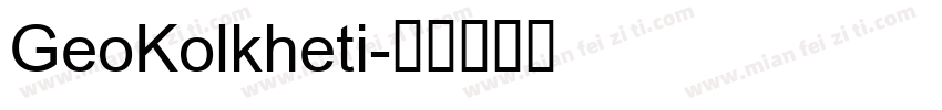 GeoKolkheti字体转换