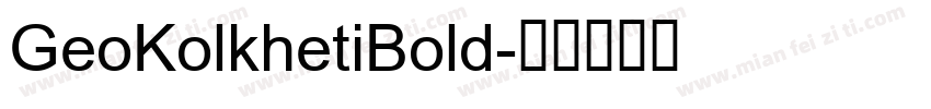 GeoKolkhetiBold字体转换