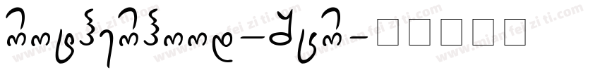 Brotherhood_Scr字体转换