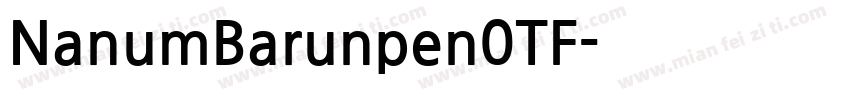 NanumBarunpen0TF字体转换