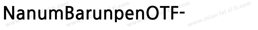 NanumBarunpenOTF字体转换