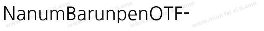 NanumBarunpenOTF字体转换