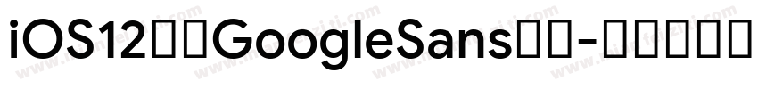 iOS12苹方GoogleSans西文字体转换