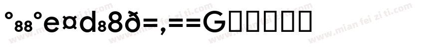googlefontscss字体转换