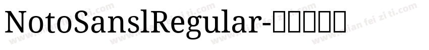 NotoSanslRegular字体转换