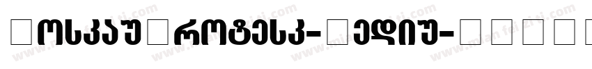 MoskauGrotesk-Mediu字体转换