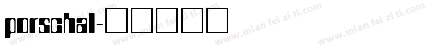 porschal字体转换
