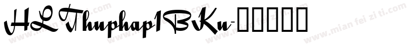 HLThuphap1BKu字体转换