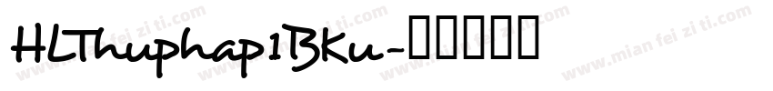 HLThuphap1BKu字体转换