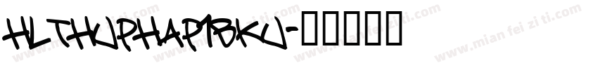 HLThuphap1BKu字体转换