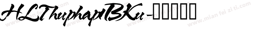 HLThuphap1BKu字体转换