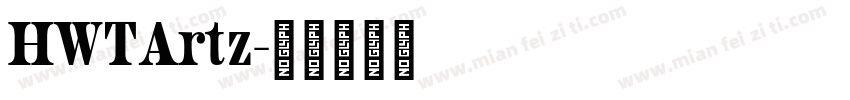 HWTArtz字体转换